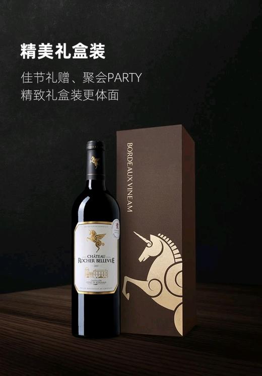 翡马·美丽石景酒庄红葡萄酒 750ML（6瓶装） 商品图9