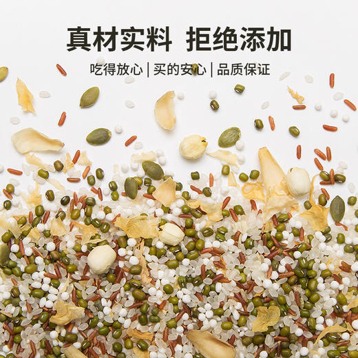 天造地设五谷杂粮八宝粥米养生组合小包装儿童早餐粗粮原材料28日粥礼盒 商品图3