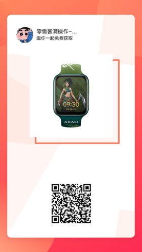 补差价专用链接