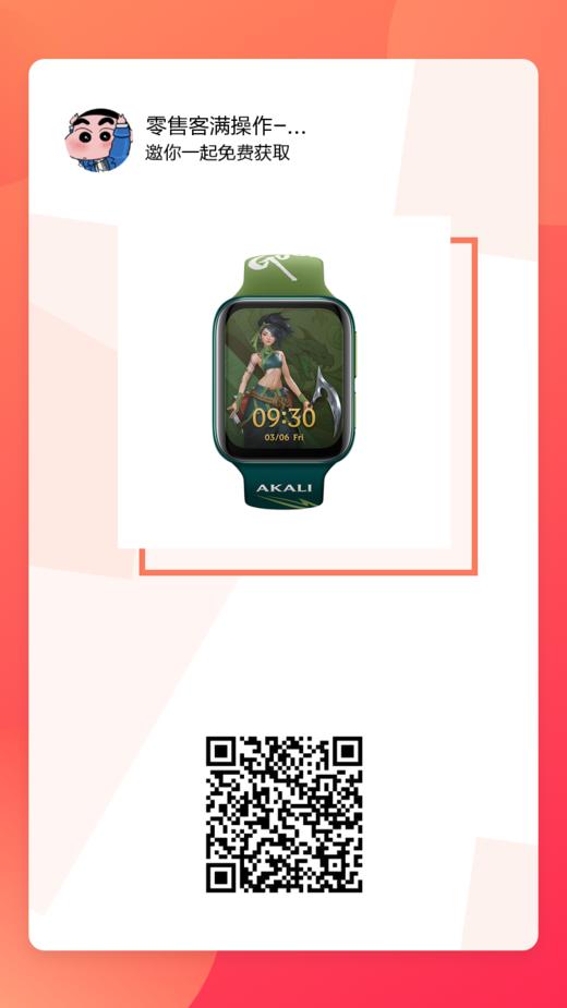 补差价专用链接 商品图0