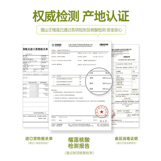 【榴芒一刻】猫山王榴莲千层蛋糕500g（冷链包邮，坏单包赔） 商品图6