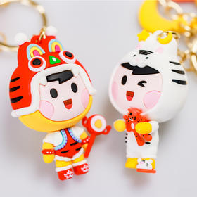 生肖系列虎虎团钥匙链