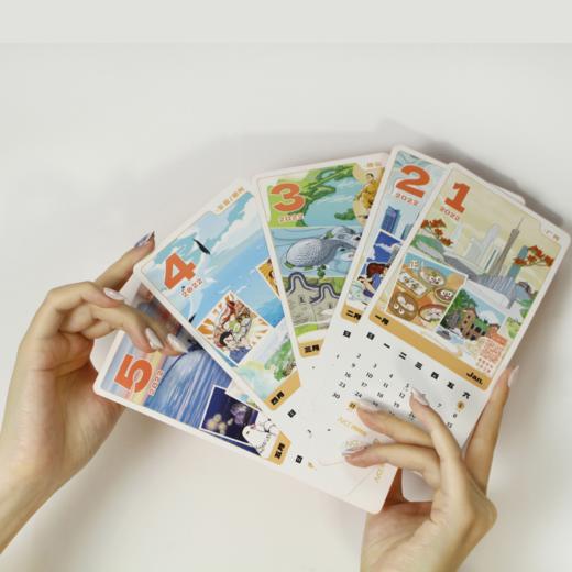 「2022南都粤爱文创」条漫台历&手帐本 商品图4