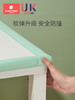 科巢婴儿童安全防撞角宝宝包边包角桌角贴护角软防磕碰保护套直角 商品缩略图2