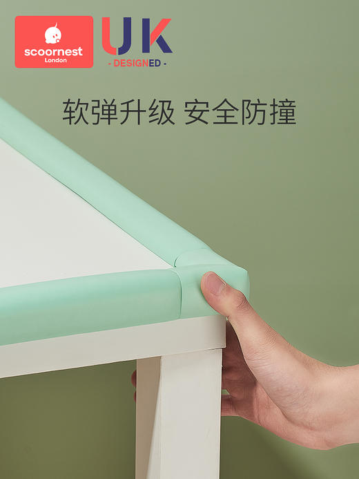科巢婴儿童安全防撞角宝宝包边包角桌角贴护角软防磕碰保护套直角 商品图2