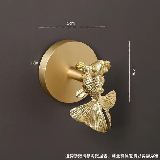 欧式轻奢复古黄铜免打孔免钉挂钩挂衣钩玄关门后创意壁挂墙饰挂钩 商品图4