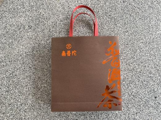 南普陀普洱茶 熟茶 正宗 云南普洱 包邮伴手礼 商品图2