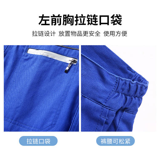 梵可梵秋冬工作服套装男纯棉电焊电工服耐磨工厂车间全棉劳保服 商品图4