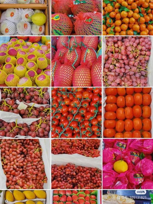 孕期吃什么水果呢？ 商品图0