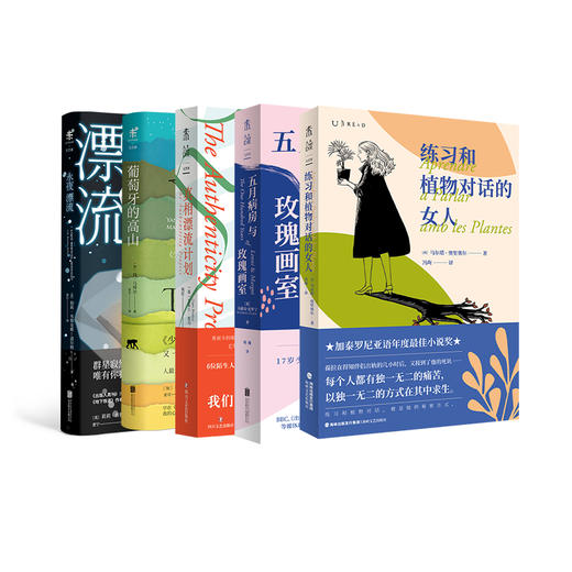 双“蛋”故事会套装04：圣诞老人 商品图0