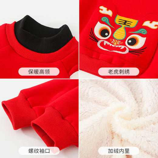 【给宝宝细致柔软的呵护】中国风宝宝拜年服套装 儿童红色卫衣男童女童加绒加厚童装喜庆衣服 商品图3