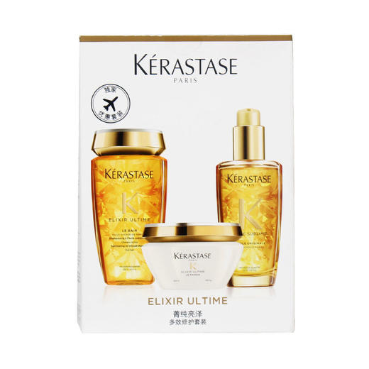 法国 KERASTASE/卡诗菁纯金色三件套 商品图0