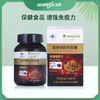 【增强免疫力】汪氏牌紫悦蜂胶软胶囊健康保健食品500mg/粒*60粒 商品缩略图0