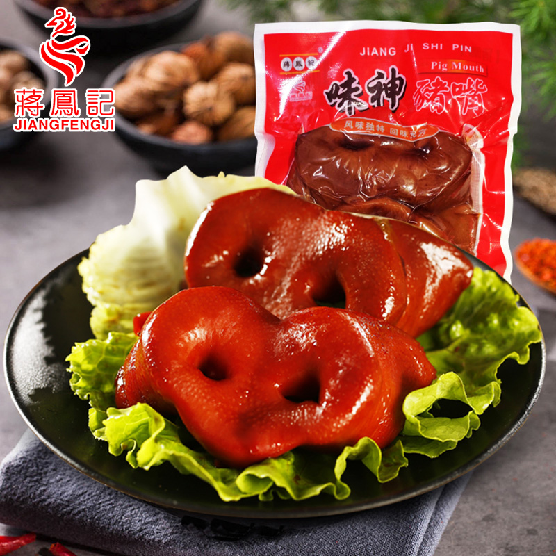 【常州馆】蒋凤记五香猪嘴猪鼻子卤味熟食200g