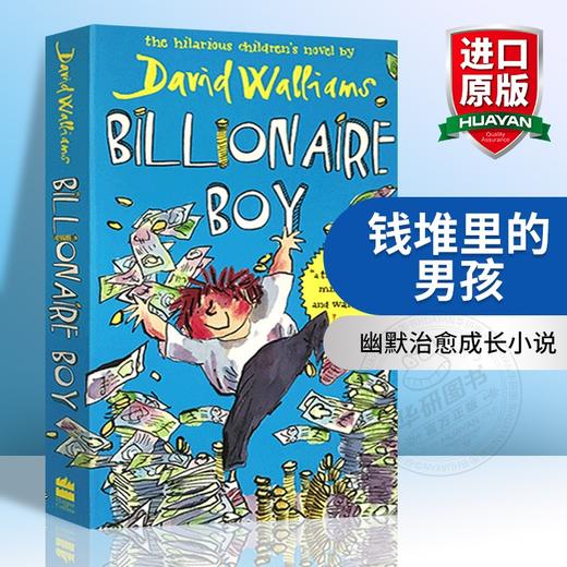 钱堆里的男孩 英文原版 Billionaire Boy 大卫少年幽默小说系列 罗尔德达尔继承人David Walliams 商品图0