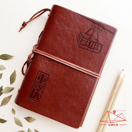 山城礼好记忆笔记本/山城/重庆原创伴手礼/旅游纪念品 商品图0
