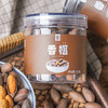 【香榧】诸暨特产 老树香榧 精选饱满果   0添加  优质坚果零食 有股清新奶香 越吃越香150克/罐 商品缩略图6