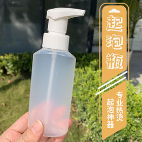 专业美发工具发廊烫发药水起泡瓶按压式泡沫瓶