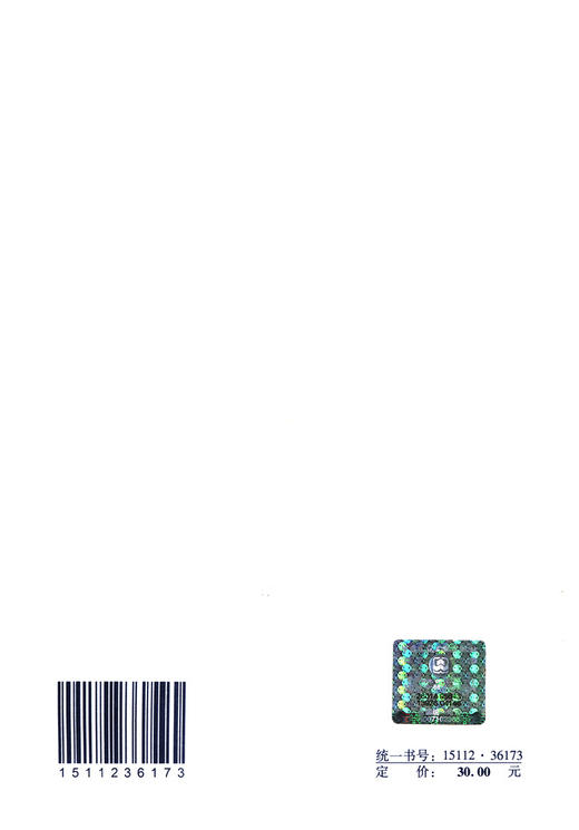 供热工程项目规范 GB 55010-2021 商品图1