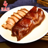 【常州馆】蒋凤记真空装五香猪头肉200g 商品缩略图3