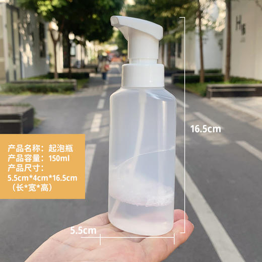 专业美发工具发廊烫发药水起泡瓶按压式泡沫瓶 商品图2
