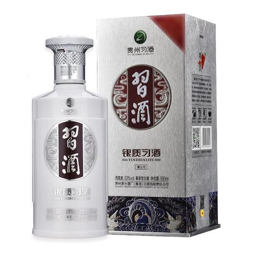 [白酒]习酒银质酱香型酒53度500ml 商品图0