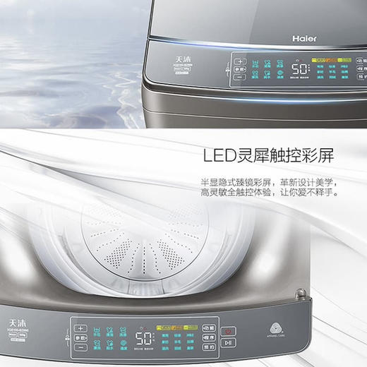 海尔（Haier）洗衣机XQS100-BZ866 商品图2