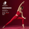 壁虎瑜伽【2112TZ127】裸感高弹瑜伽套装（有胸垫）【七十二小时发货】 商品缩略图0
