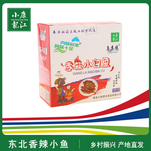 乌苏镇香辣小白鱼320g/盒 商品图0