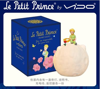 VIPO小王子星球灯 -永恒的玫瑰 商品图0