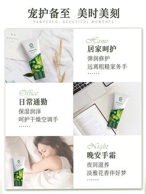 十月天使-284155橄榄滋养护手霜80g 商品图3