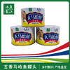 乌苏镇大马哈鱼五香味罐头120g*3罐装 商品缩略图0