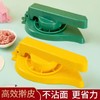 【2个更优惠】直播同款新款压饺子皮神器厨房手动压皮器包饺子 商品缩略图1