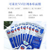 【一般贸易中文标】韩国可莱丝Mediheal美迪惠尔NMF水库面膜10片/盒 商品缩略图2