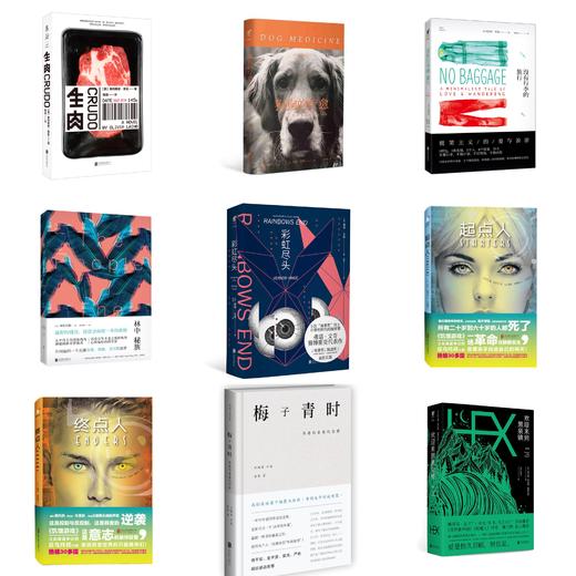 双“蛋”故事会套装05：圣诞树 商品图0