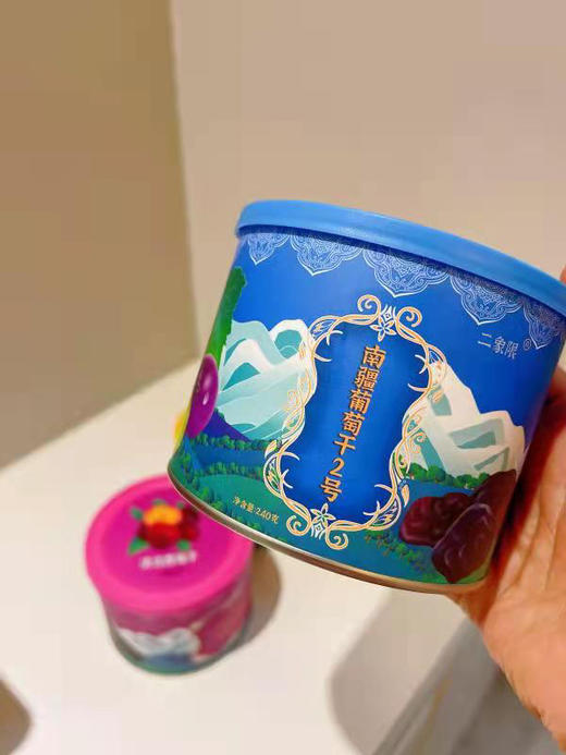 新疆葡萄干①号+②号+西梅干 商品图0