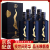 【推荐】五粮液股份有限公司 酿神 500ml*6瓶整箱装 53度 酱香型白酒 商品缩略图0