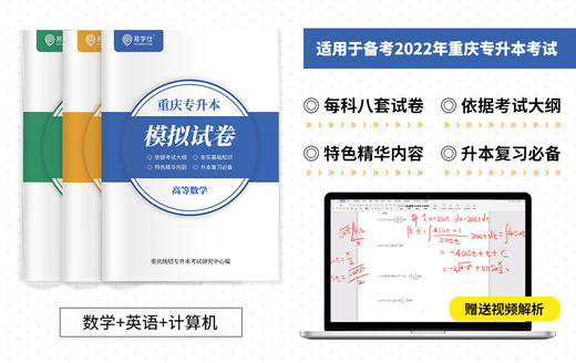 付费学员观看视频教程 商品图0