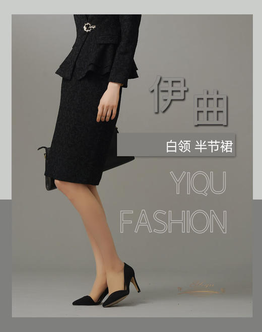 【特惠】YIQU|“白领”半节裙（藏青）PT 商品图3