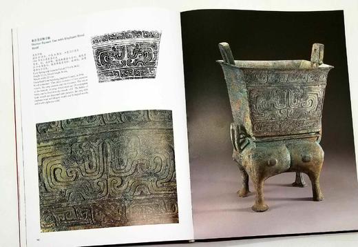《礼乐中国：湖北省博物馆馆藏商周青青铜器》 商品图8