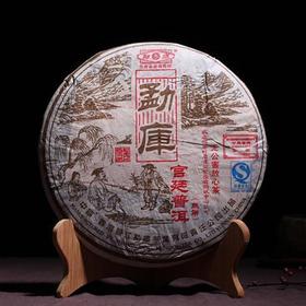 60      06金奖宫廷普洱，03金奖饼(2000一片)的延续，第一次深夜开仓遇有缘人特价，夜深了，答应我，喝一杯老熟茶睡觉吧，冬至安好！