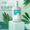 【洁芙柔】JIFRO 速干手消毒液免洗消毒液 75度酒精 家用消毒洗手液500ml【预售12月20日后发货】 商品缩略图6