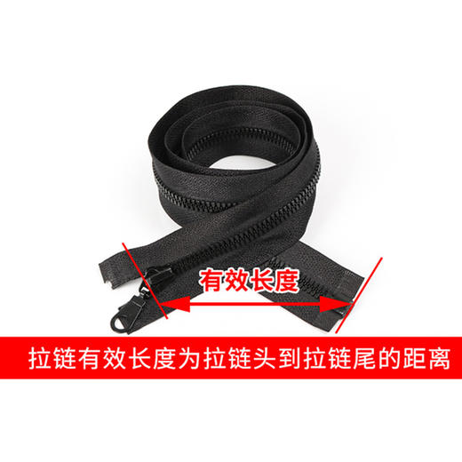 【货号200】5#树脂硬料开口拉链（保平头） 商品图1