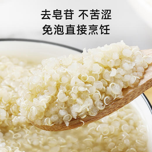 璞匠玻利维亚白藜麦米杂粮高原黍黎米代餐粗粮750g罐装 商品图4