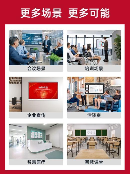 华为ideahubboard协作平板   家庭电视/电脑/投影仪/网课学习/办公会议一体机 商品图1