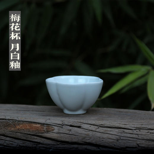 汝山明 四季花杯 汝窑主人杯 品茗杯开片可养金线个人杯天青色功夫茶具 商品图5