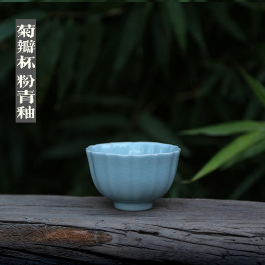 汝山明 四季花杯 汝窑主人杯 品茗杯开片可养金线个人杯天青色功夫茶具 商品图4