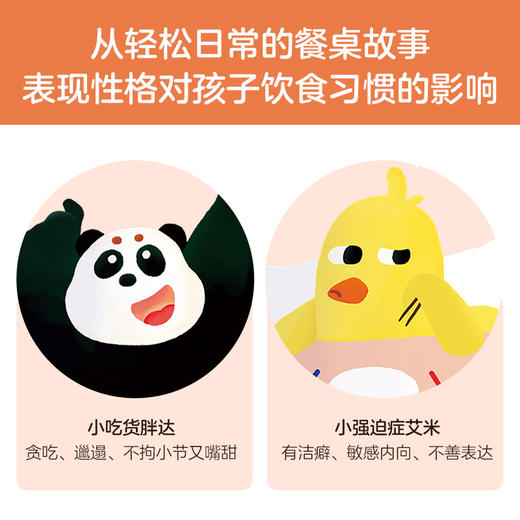 乐乐趣创意亲子绘本“二分之一”绘本（共2册） 商品图3