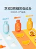 素士0蔗糖漱口水清新口气便携装24颗 商品缩略图3