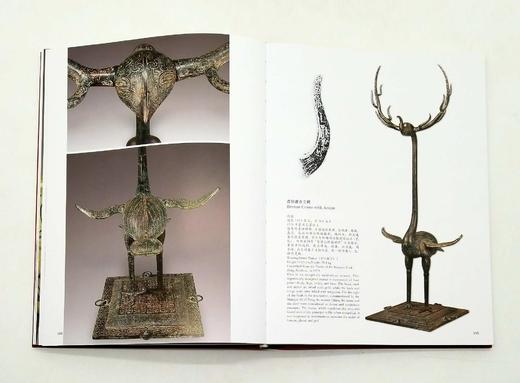 《礼乐中国：湖北省博物馆馆藏商周青青铜器》 商品图9